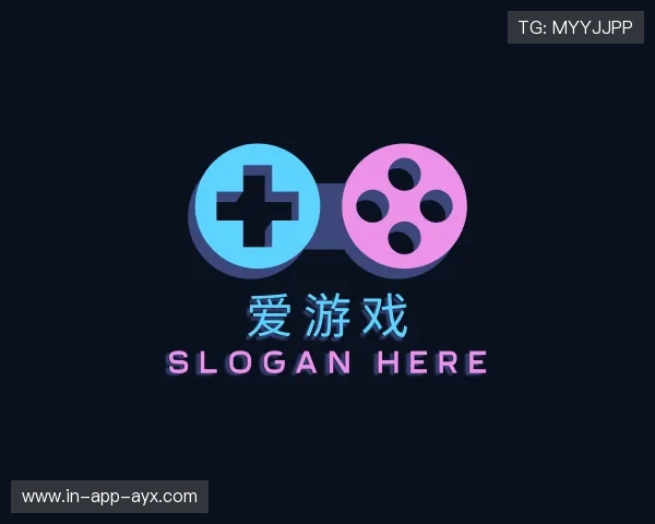 关于爱游戏官网